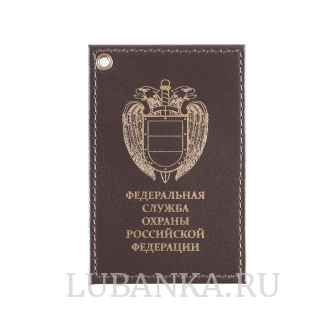 Картхолдер односторонний ФСО коричневый