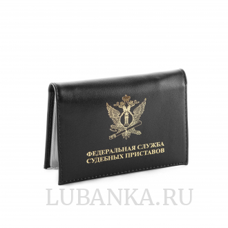 Обложка для автодокументов и удостоверения ФССП с жетоном чёрная