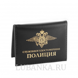 Обложка для удостоверения Полиция с жетоном черная