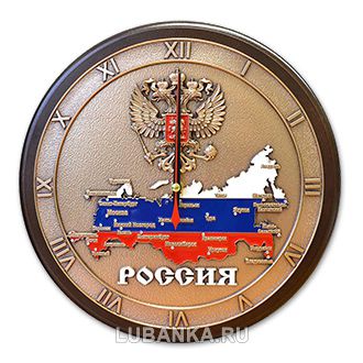 Часы настенные Карта России