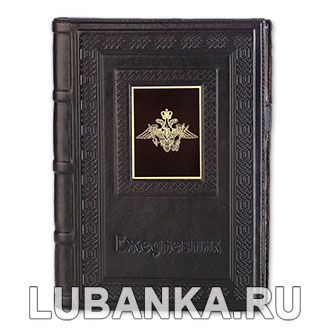 Ежедневник кожанный «Ракетные войска стратегического назначения»