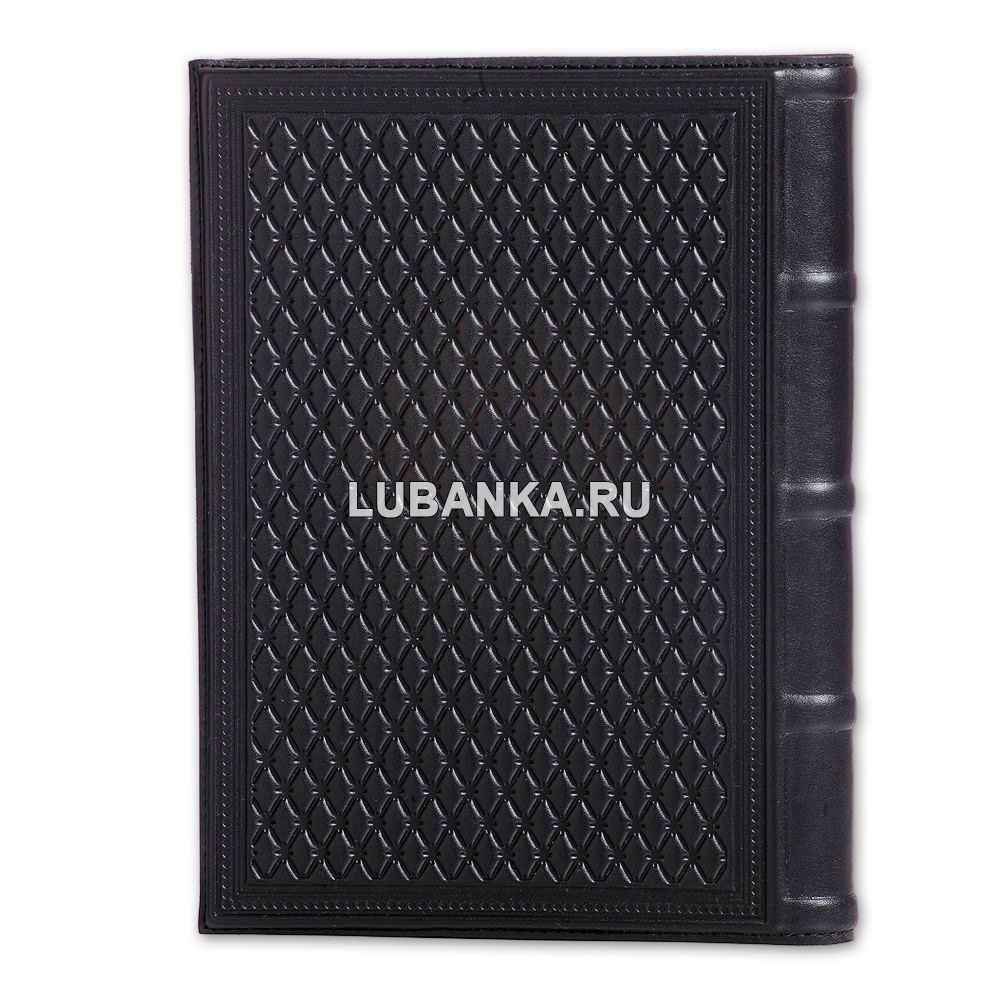 Ежедневник кожанный «Федерация»
