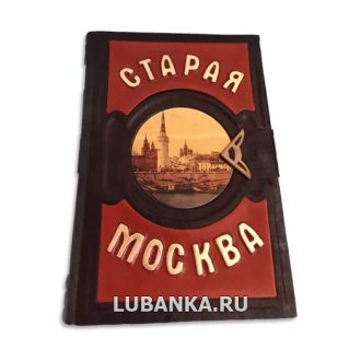 Книга «Старая Москва»