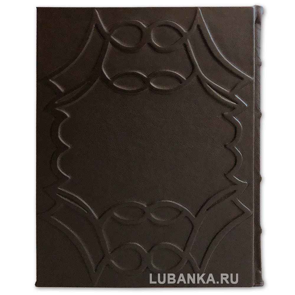 Подарочная книга «Россия державная»
