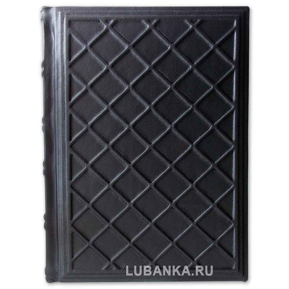 Подарочная книга «Энциклопедия футбола»