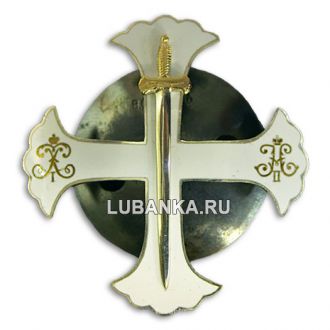 Знак «Лейб-гвардии Семеновского полка»