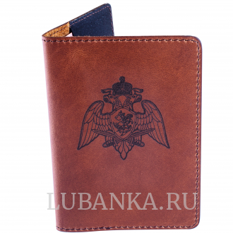 Обложка для паспорта Рос гвардия коричневая