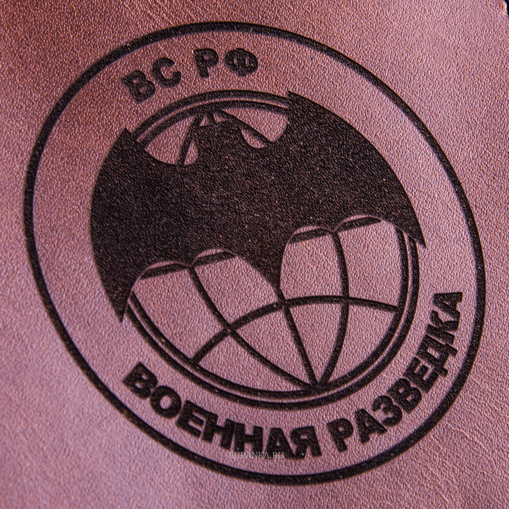Обложка для паспорта Военная Разведка коричневая