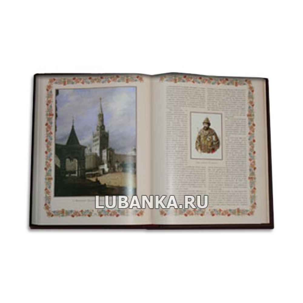 Книга «История города Москвы»