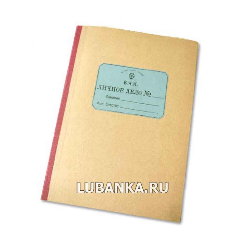 Книга «Необходимое руководство для агентов чрезвычайных комиссий» и «Разрешение на управление автомобилем» в подарочном коробе