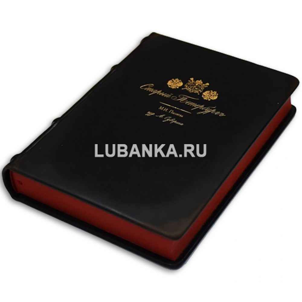 Книга Старый Петербург